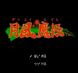 Title Screen
